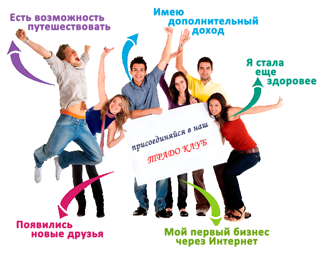 Молодые люди